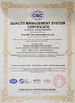 چین Xi'an BBT Clay Technologies Co., Ltd. گواهینامه ها